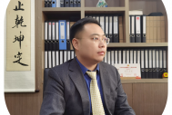苏少华 主任 （合伙人）